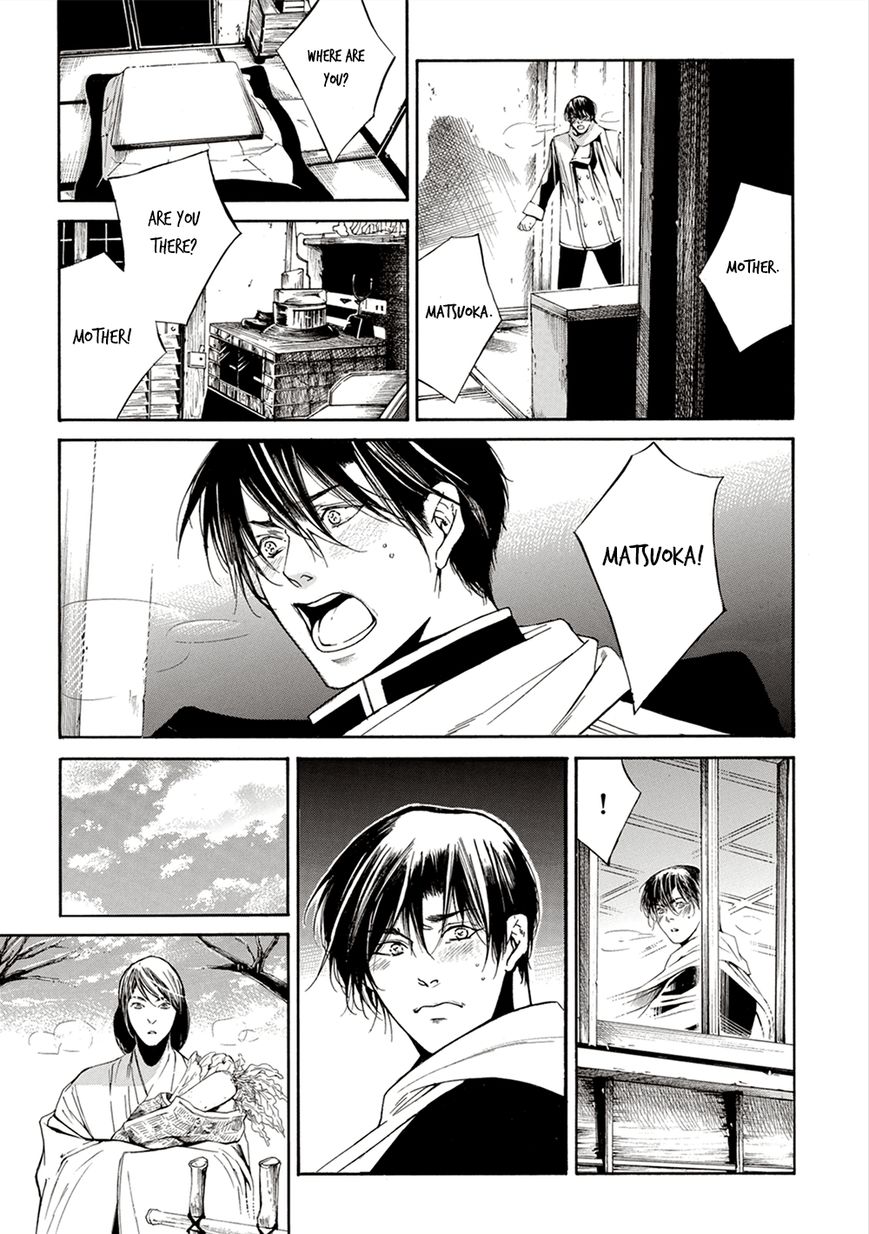 Season Chapter 2 page 6 - Chapter 2