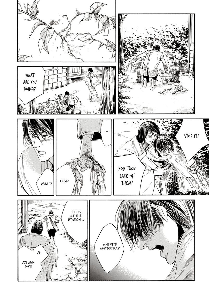 Season Chapter 2 page 7 - Chapter 2