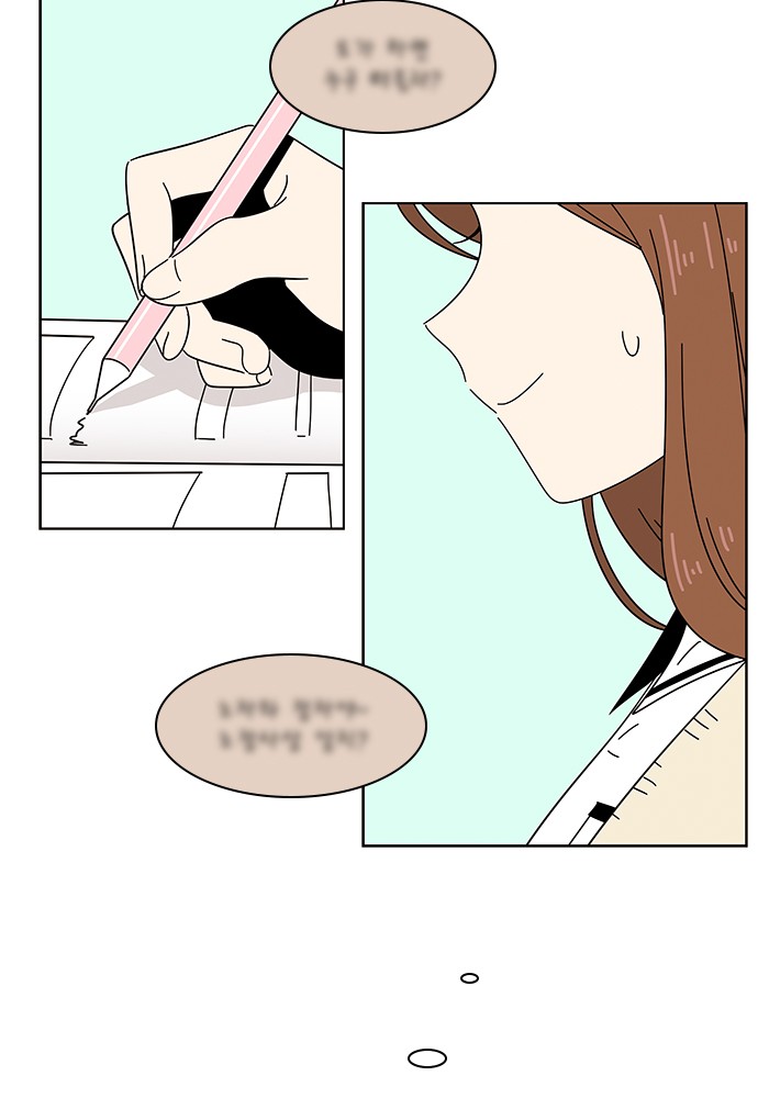Seasons of Blossom Chapter 17 page 19 - Chapter 17: Ep. 17 - Bomi's Flower (17)