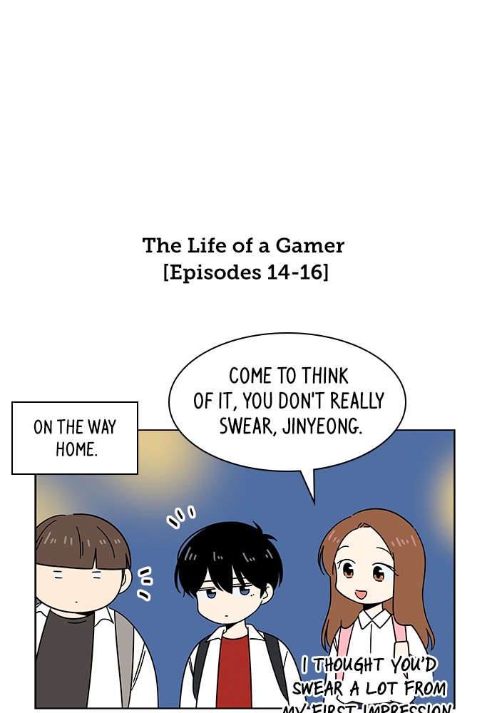 Seasons of Blossom Chapter 30 page 24 - Chapter 30: Ep. 30 - Bomi's Flower (Special Episode)