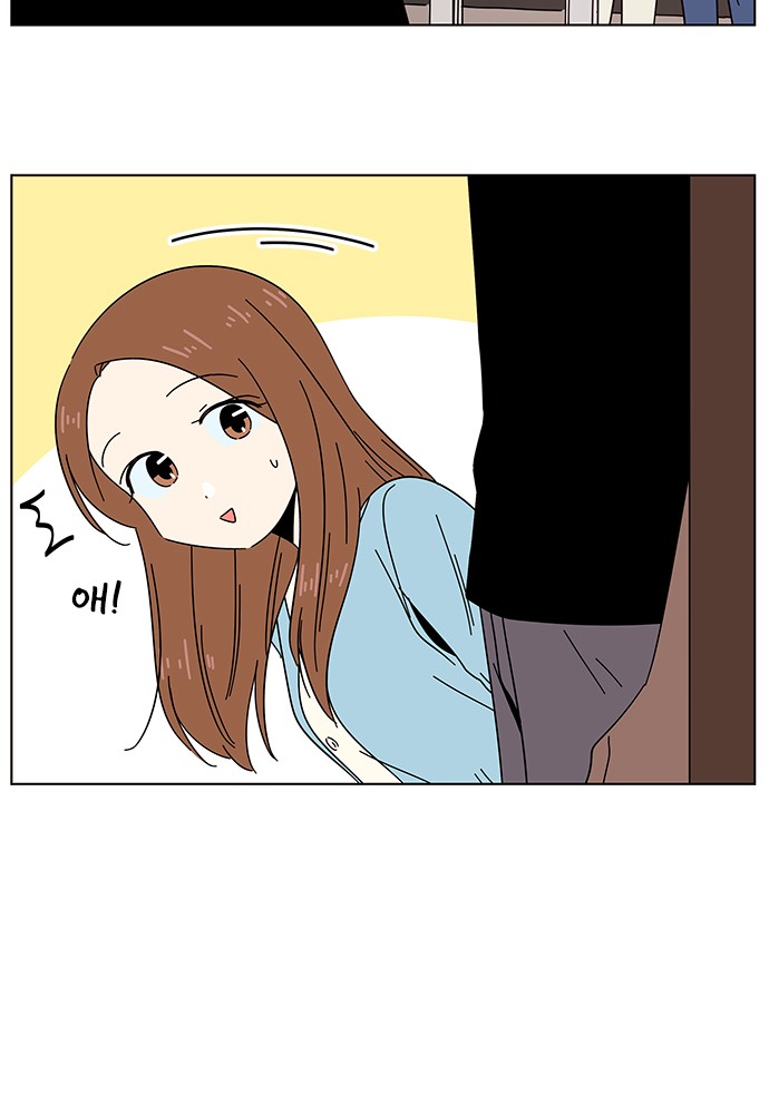 Seasons of Blossom Chapter 45 page 81 - Chapter 45: Ep. 45 - Hamin's Flower (15)