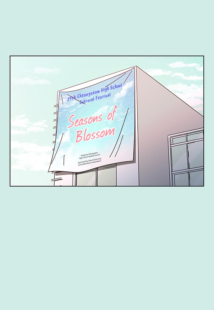 Seasons of Blossom Chapter 46 page 1 - Chapter 46: Ep. 46 - Hamin's Flower (16)