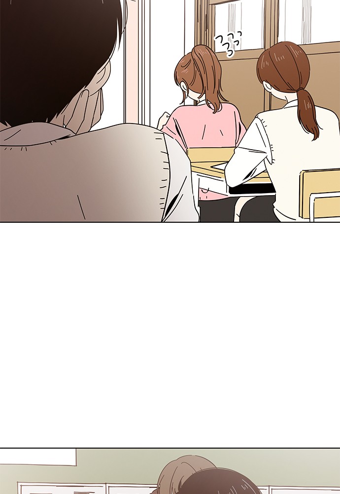 Seasons of Blossom Chapter 5 page 41 - Chapter 5: Ep. 5 - Bomi's Flower (5)