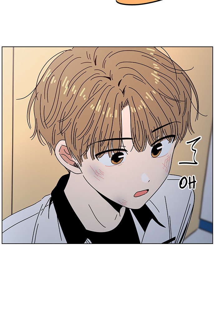 Seasons of Blossom Chapter 53 page 91 - Chapter 53: Ep. 53 - Hamin's Flower (23)