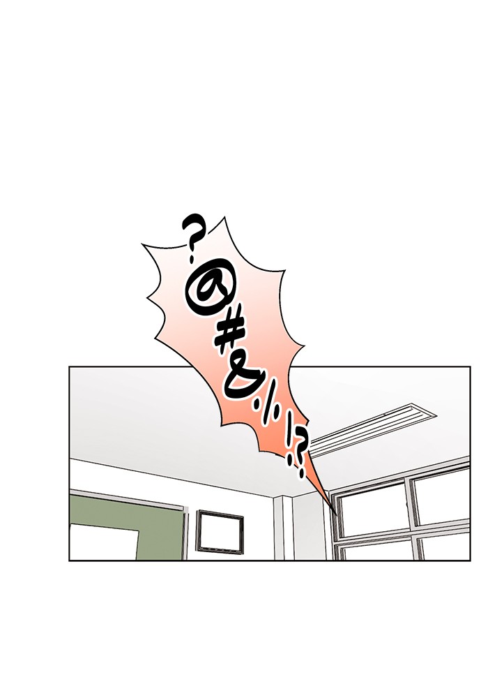 Seasons of Blossom Chapter 6 page 77 - Chapter 6: Ep. 6 - Bomi's Flower (6)
