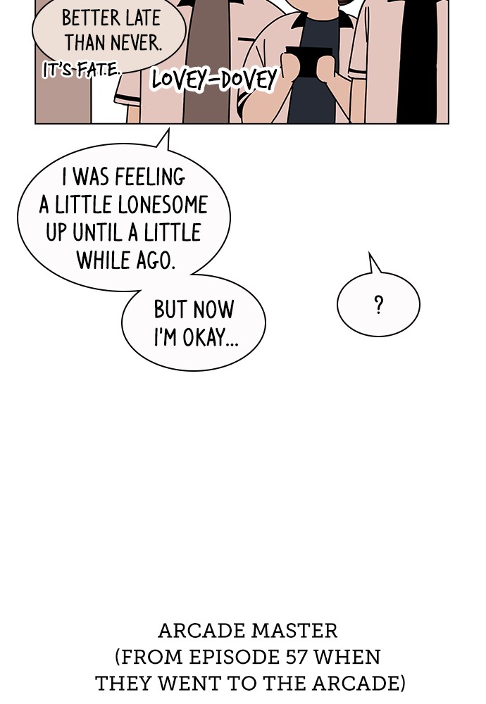Seasons of Blossom Chapter 60 page 6 - Chapter 60: Ep. 60 - Hamin's Flower (Special Episode)