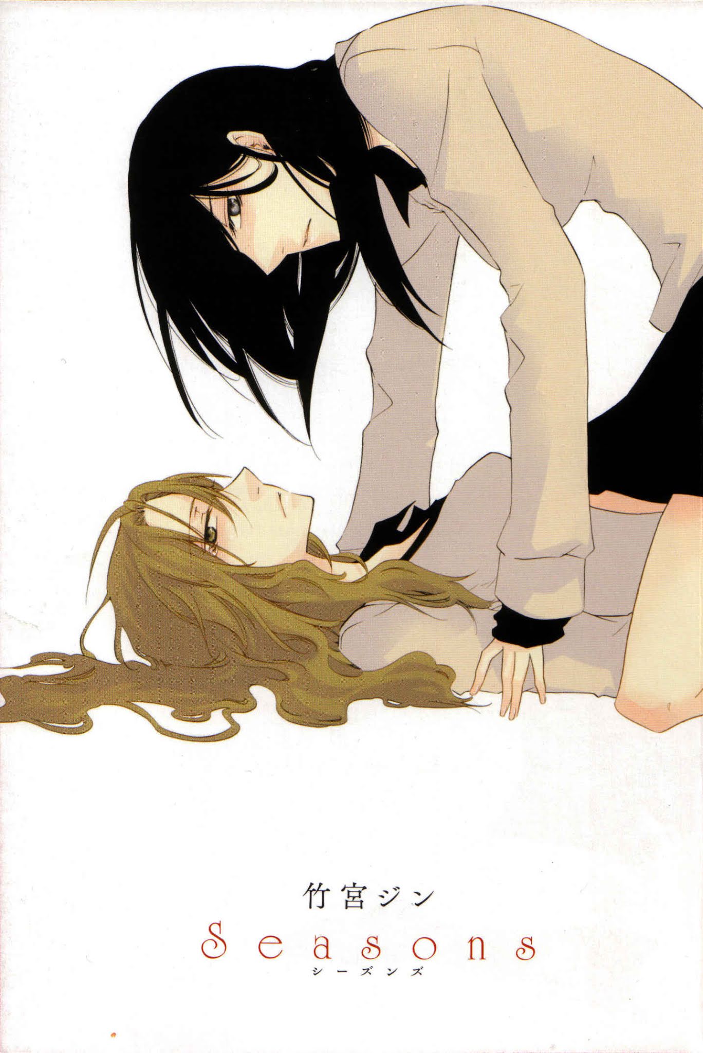 Seasons (TAKEMIYA Jin) Chapter 1 page 1 - Chapter 1: Black and White (1)
