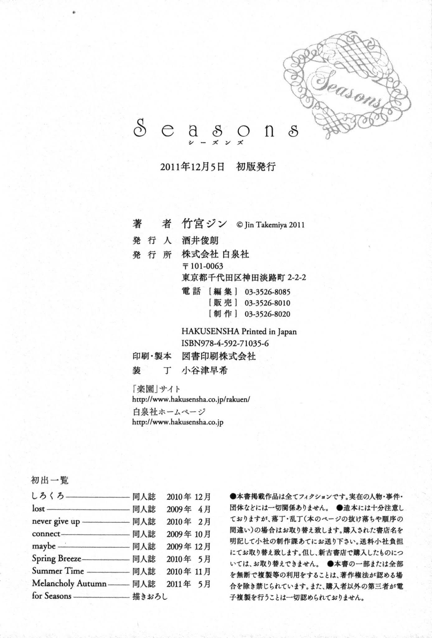Seasons (TAKEMIYA Jin) Chapter 11 page 37 - Chapter 11: for Seasons