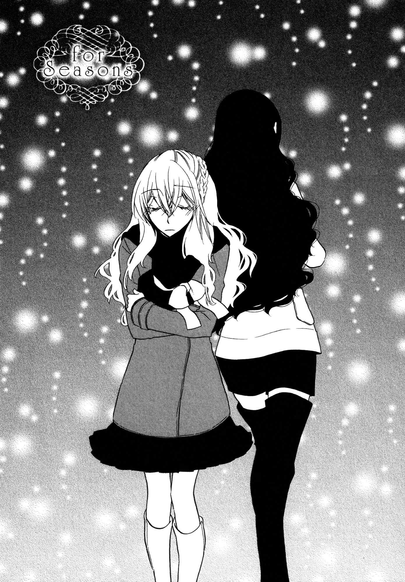 Seasons (TAKEMIYA Jin) Chapter 11 page 4 - Chapter 11: for Seasons