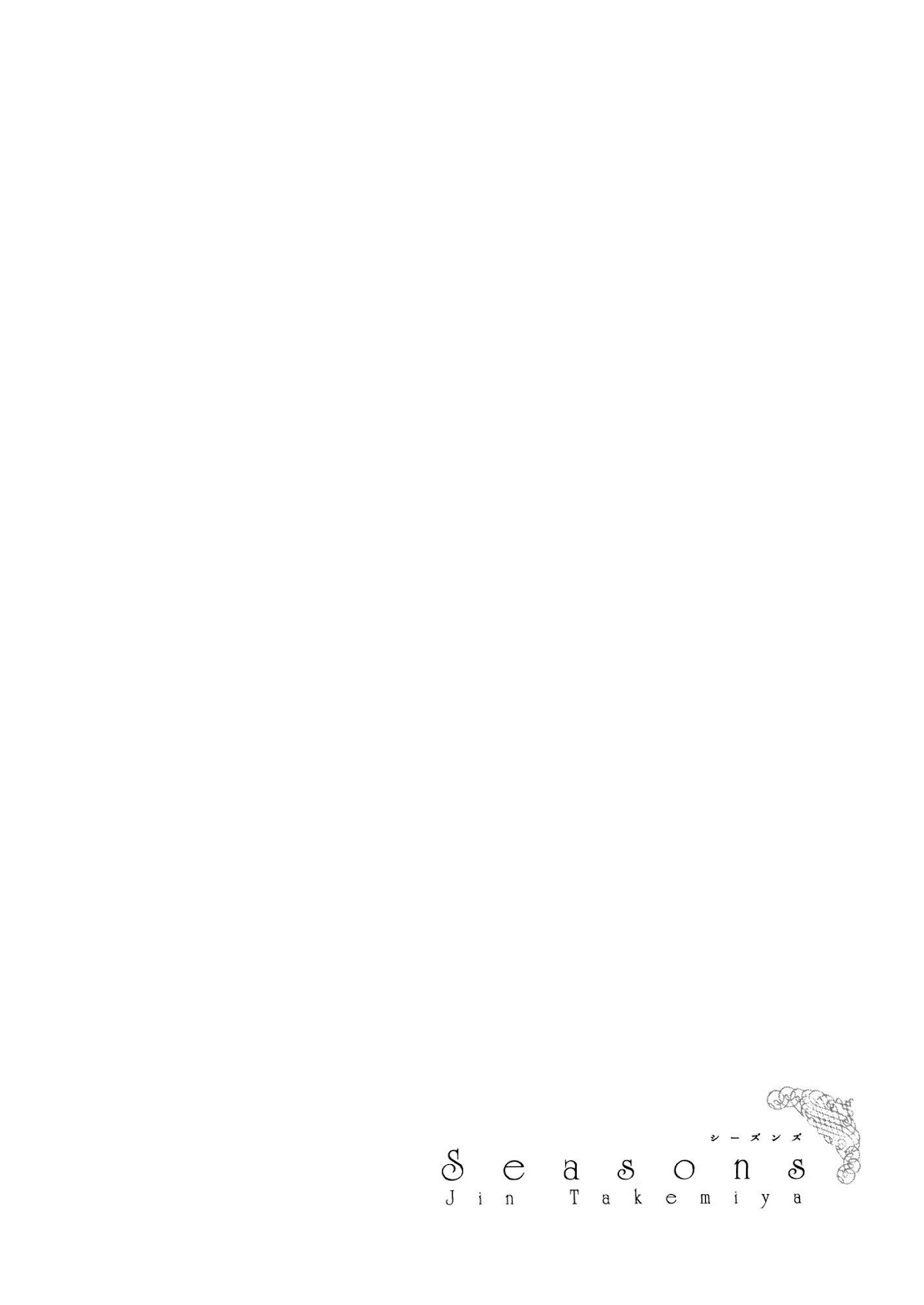 Seasons (TAKEMIYA Jin) Chapter 2.5 page 5 - Chapter 2.5: Black and White (Extra)