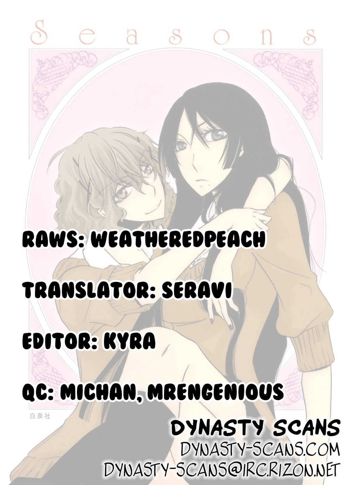 Seasons (TAKEMIYA Jin) Chapter 3 page 1 - Chapter 3: Lost Loves
