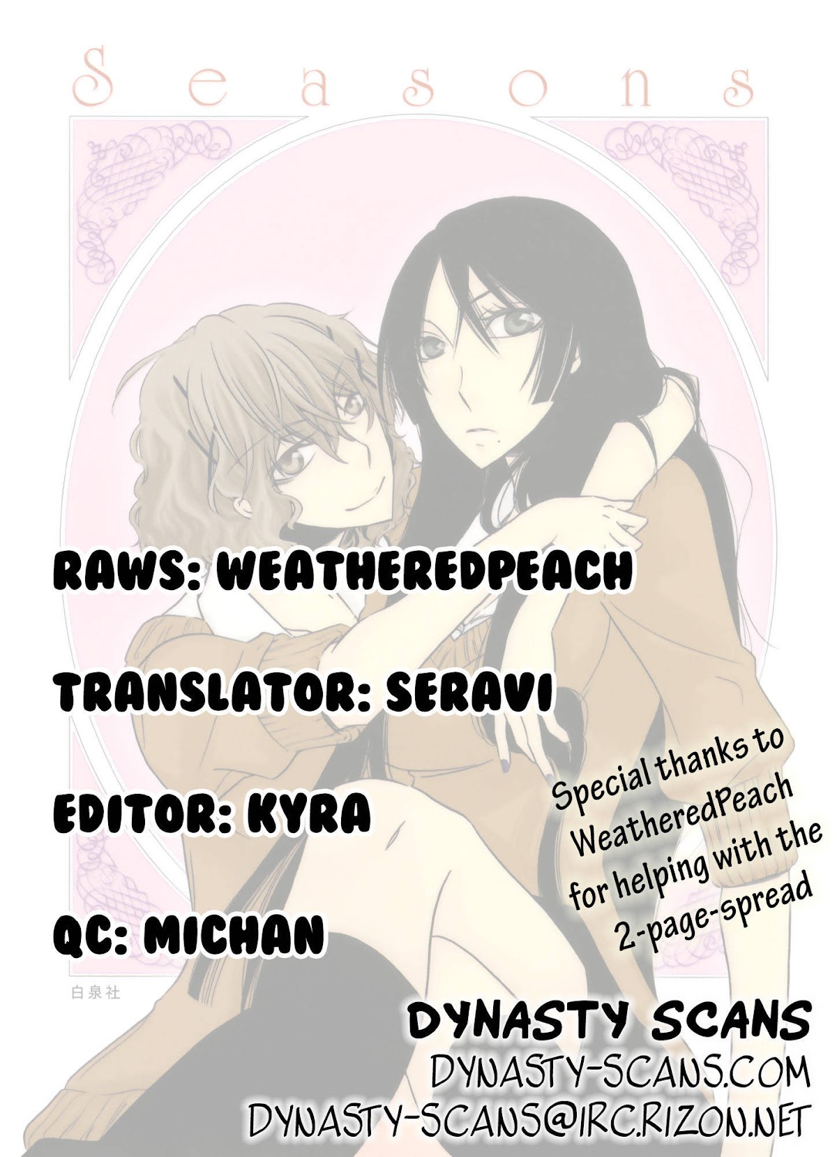 Seasons (TAKEMIYA Jin) Chapter 5 page 1 - Chapter 5: Never Give Up