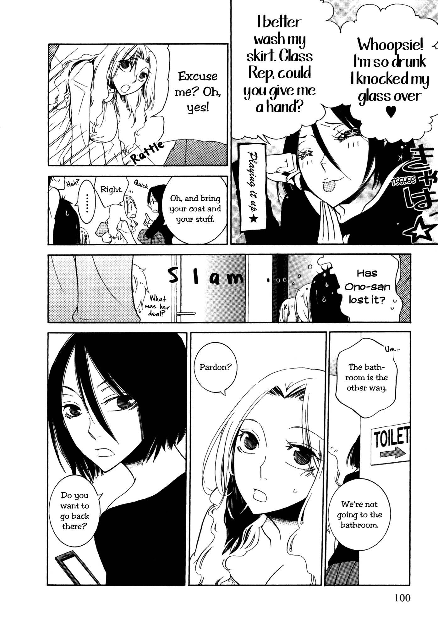 Seasons (TAKEMIYA Jin) Chapter 7 page 13 - Chapter 7: Maybe
