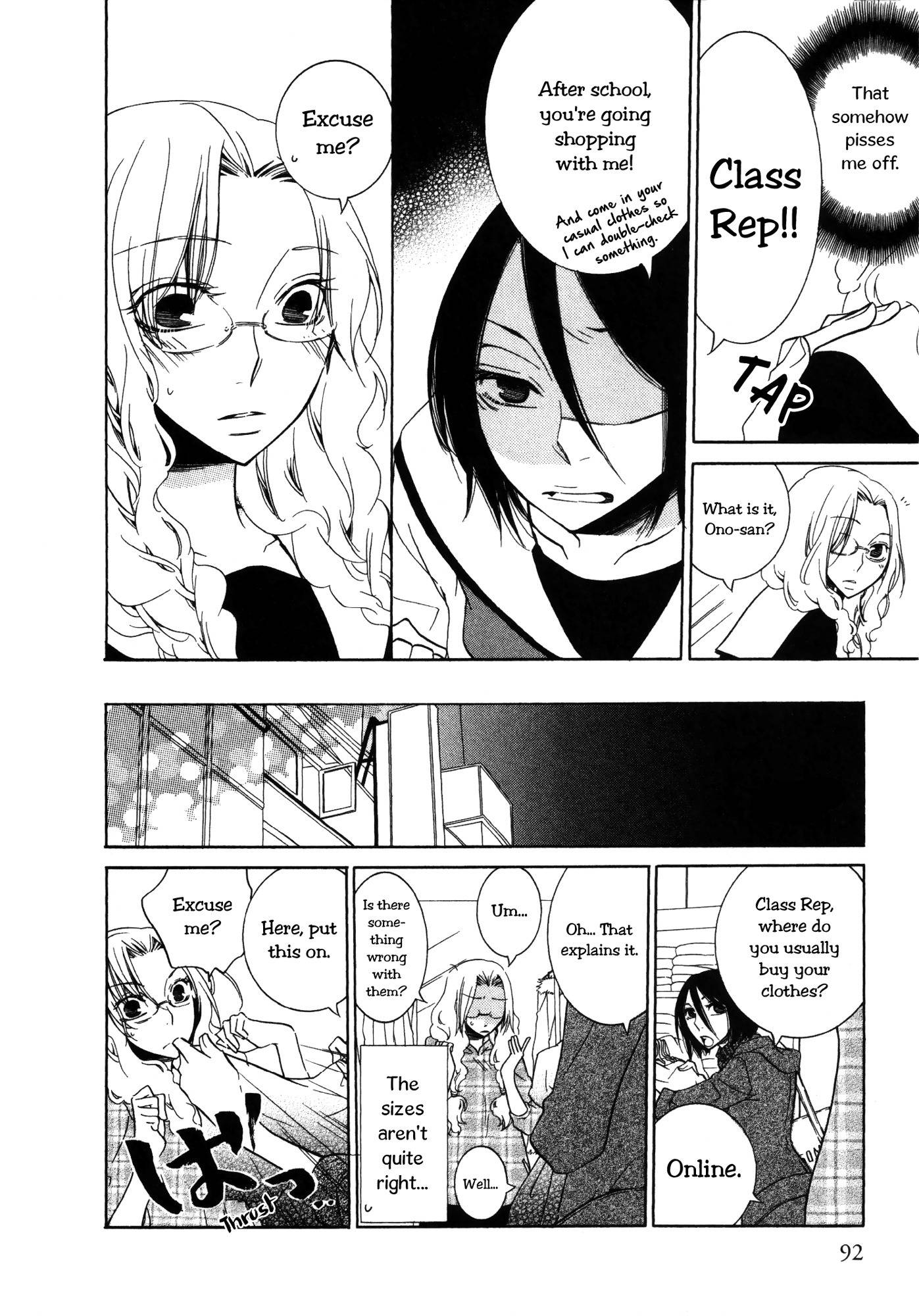 Seasons (TAKEMIYA Jin) Chapter 7 page 5 - Chapter 7: Maybe