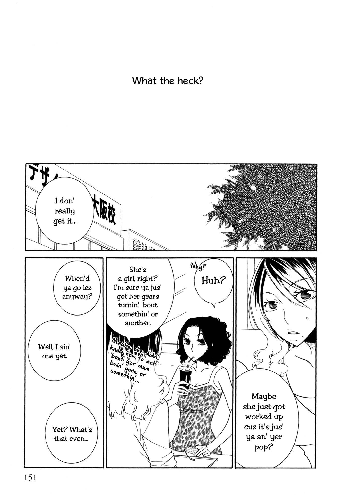Seasons (TAKEMIYA Jin) Chapter 9 page 16 - Chapter 9: Summer Time
