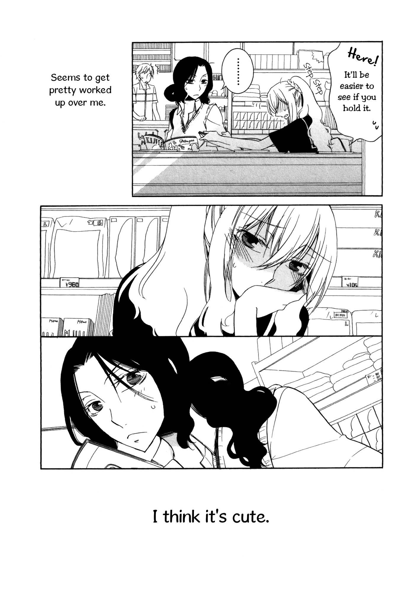 Seasons (TAKEMIYA Jin) Chapter 9 page 3 - Chapter 9: Summer Time
