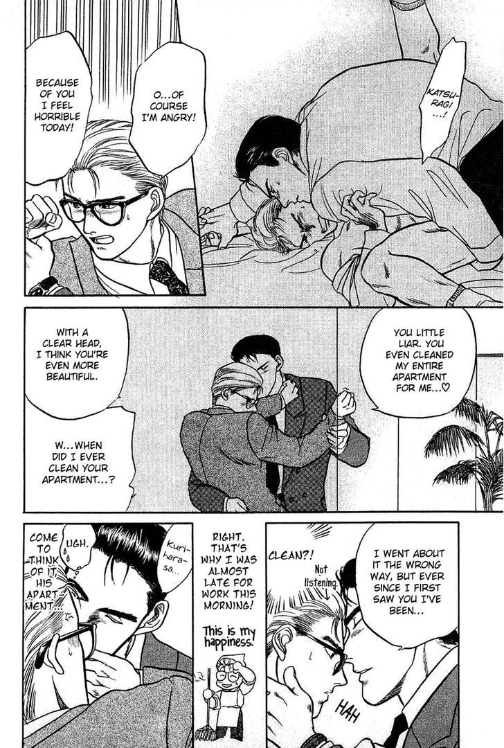 Sebiro no Housekeeper Chapter 1.1 page 11 - Vol.01 Chapter 1