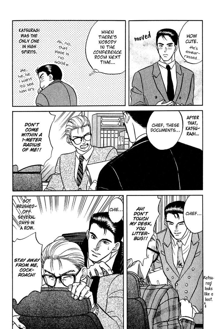 Sebiro no Housekeeper Chapter 1.1 page 13 - Vol.01 Chapter 1