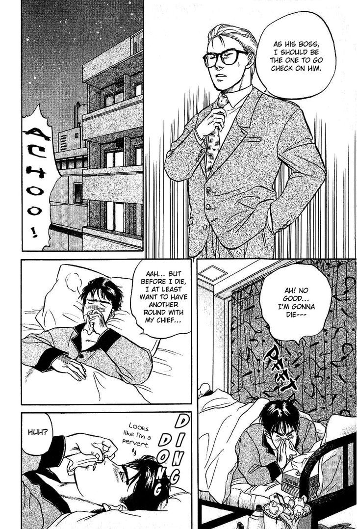Sebiro no Housekeeper Chapter 1.1 page 15 - Vol.01 Chapter 1