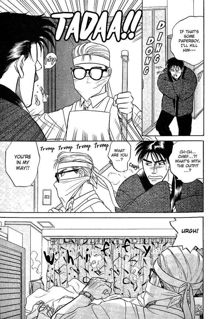 Sebiro no Housekeeper Chapter 1.1 page 16 - Vol.01 Chapter 1