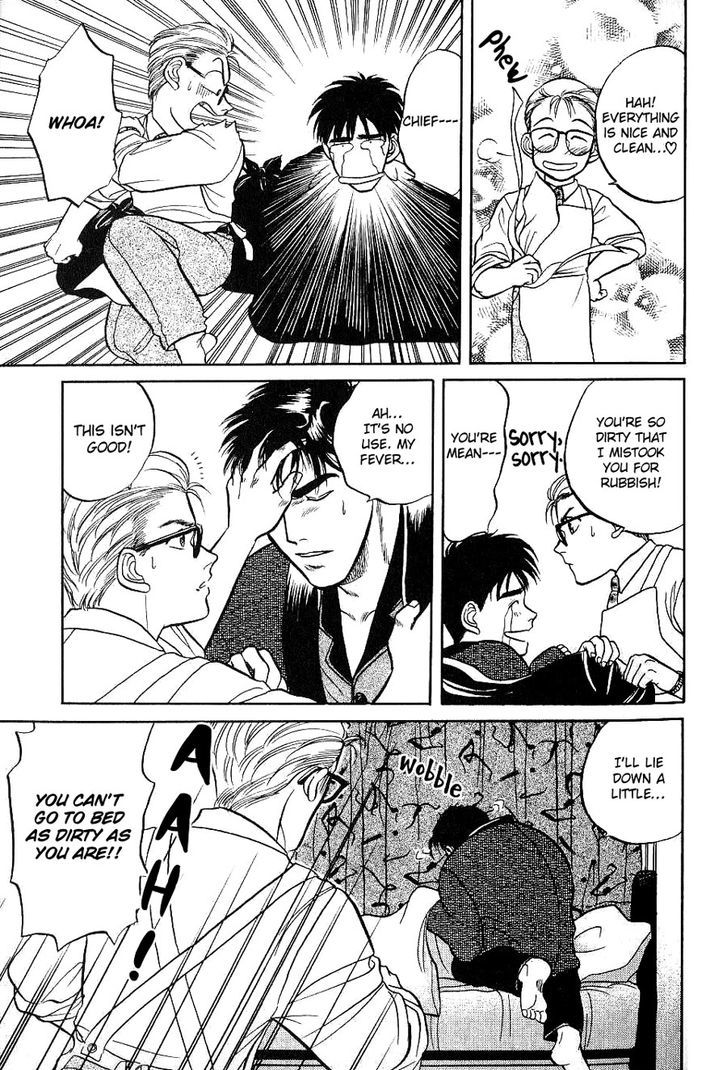 Sebiro no Housekeeper Chapter 1.1 page 18 - Vol.01 Chapter 1