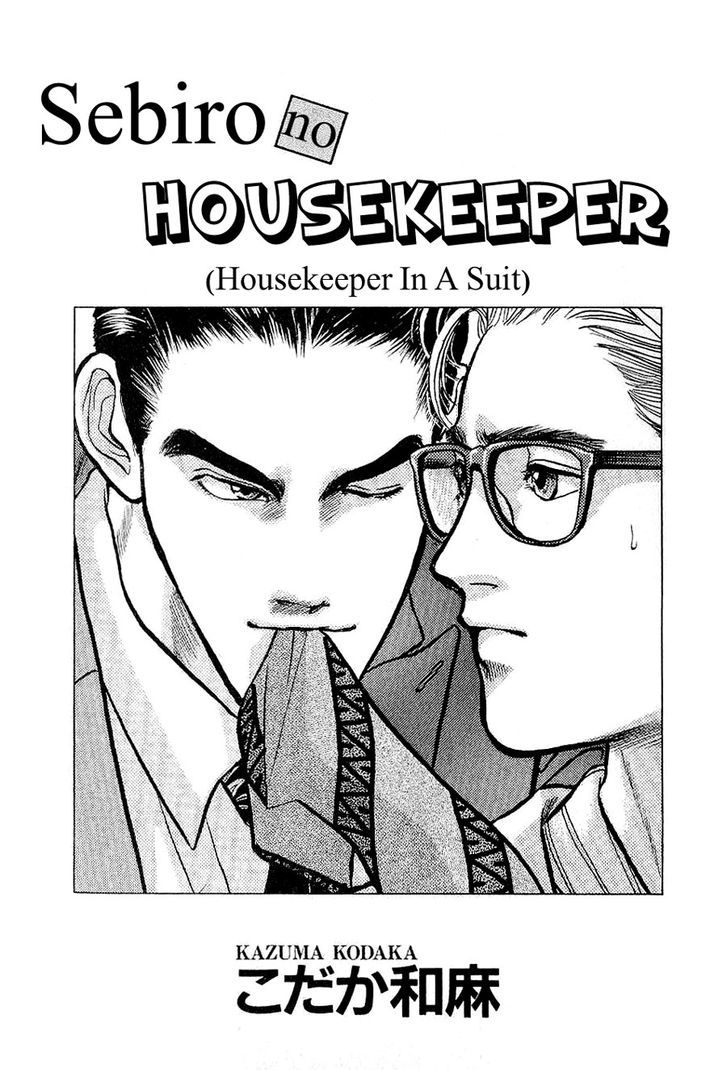Sebiro no Housekeeper Chapter 1.1 page 2 - Vol.01 Chapter 1
