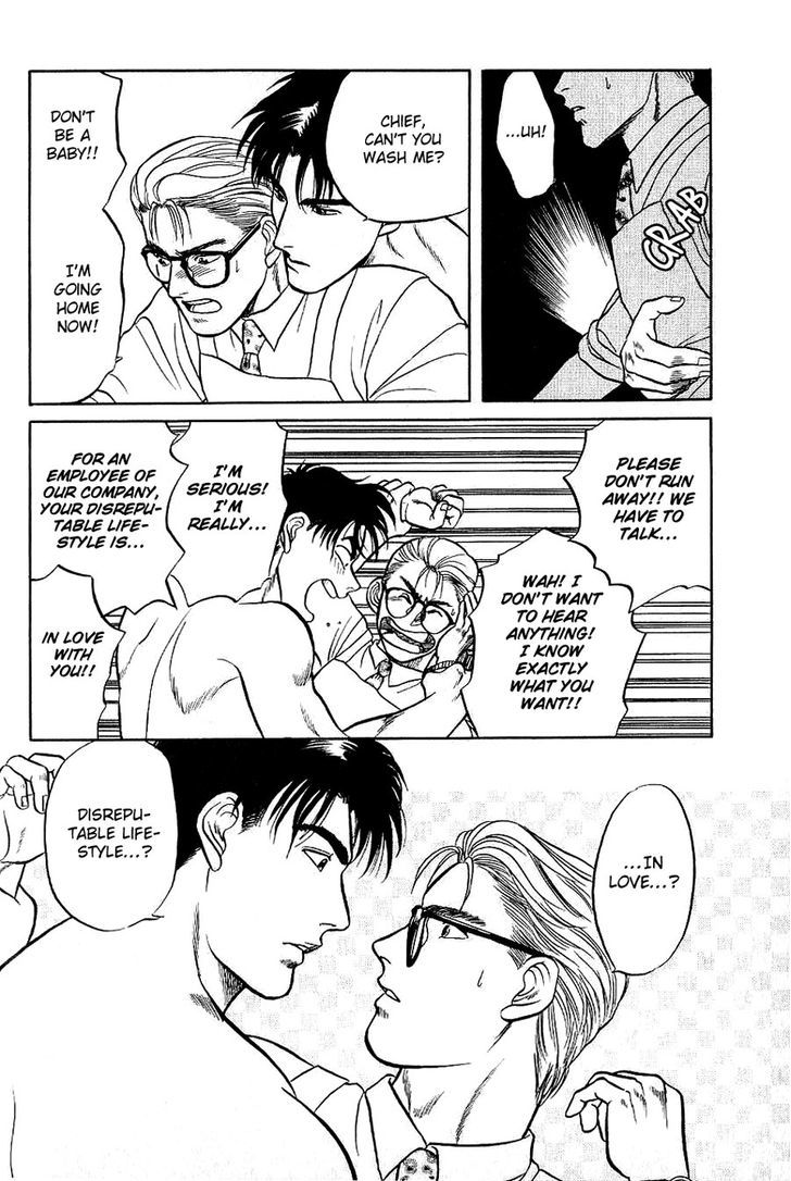 Sebiro no Housekeeper Chapter 1.1 page 21 - Vol.01 Chapter 1
