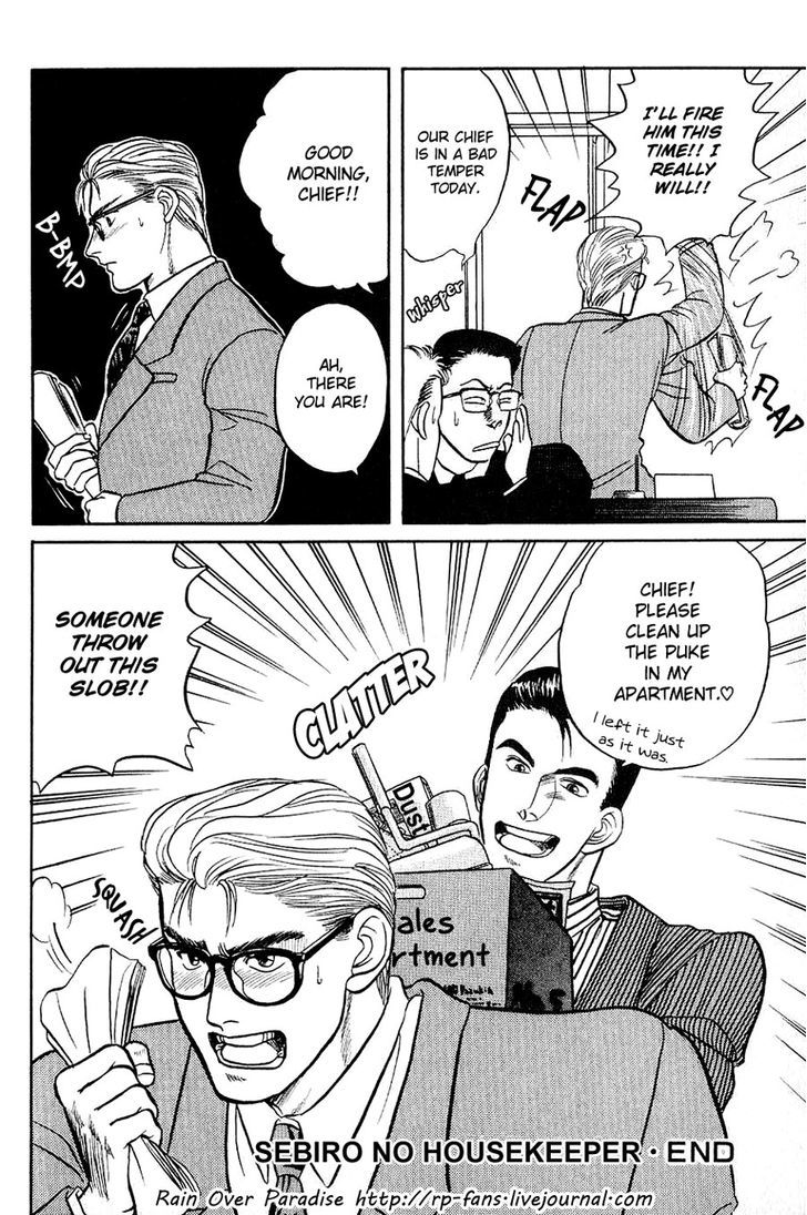 Sebiro no Housekeeper Chapter 1.1 page 33 - Vol.01 Chapter 1
