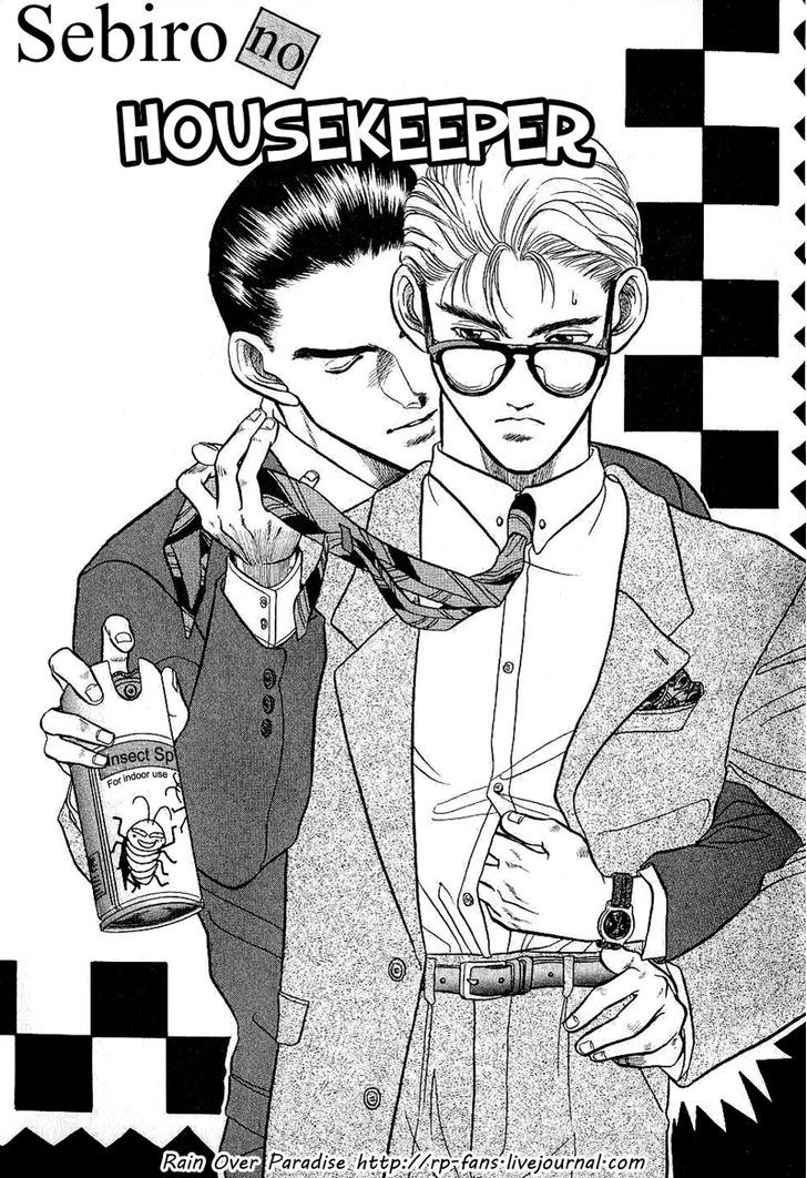 Sebiro no Housekeeper Chapter 1.1 page 4 - Vol.01 Chapter 1