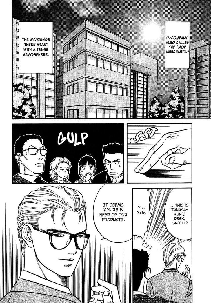 Sebiro no Housekeeper Chapter 1.1 page 5 - Vol.01 Chapter 1
