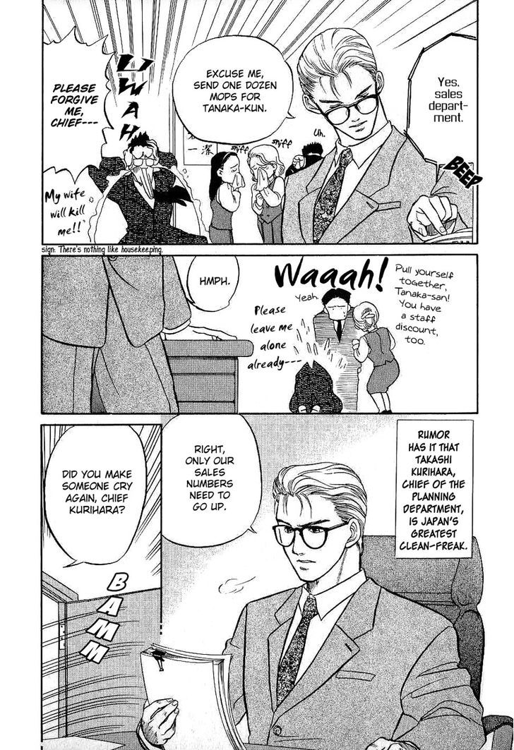 Sebiro no Housekeeper Chapter 1.1 page 6 - Vol.01 Chapter 1
