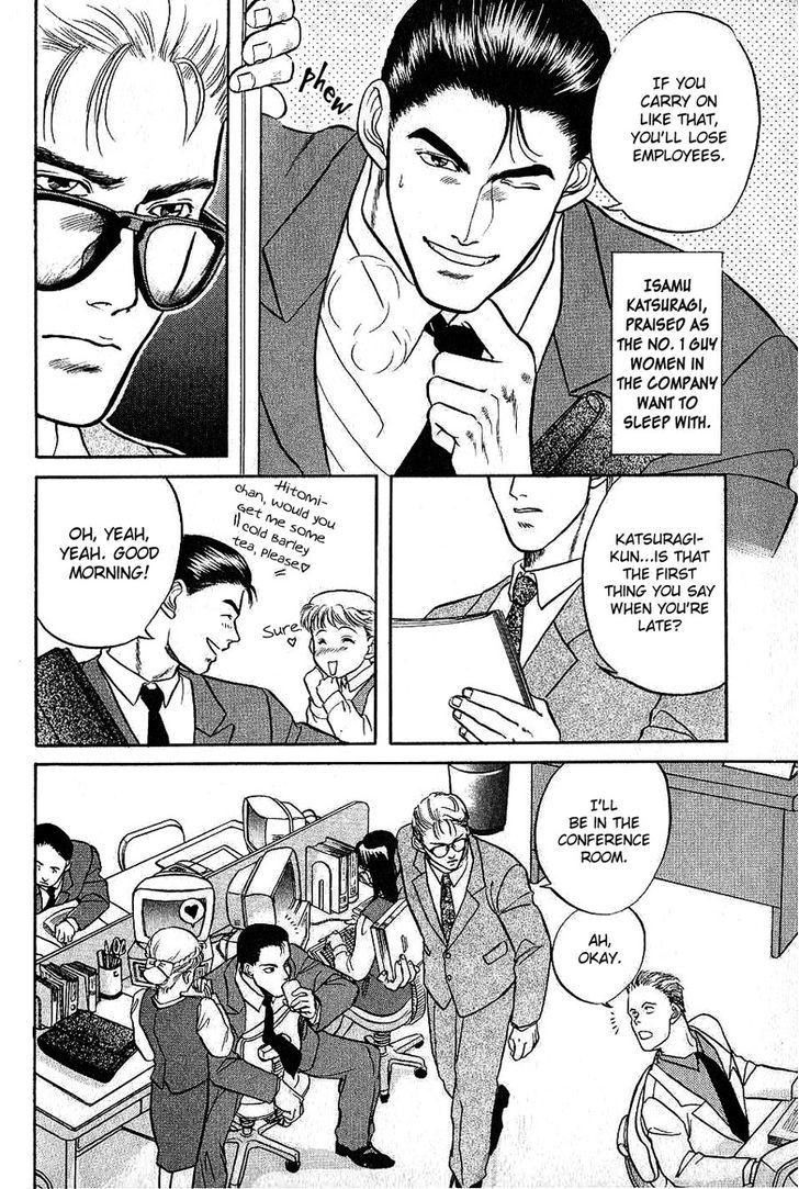 Sebiro no Housekeeper Chapter 1.1 page 7 - Vol.01 Chapter 1