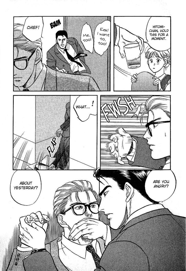 Sebiro no Housekeeper Chapter 1.1 page 8 - Vol.01 Chapter 1