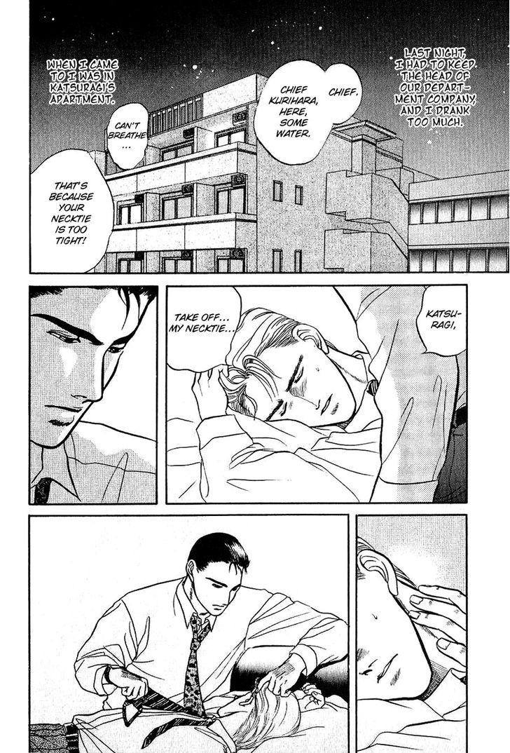 Sebiro no Housekeeper Chapter 1.1 page 9 - Vol.01 Chapter 1