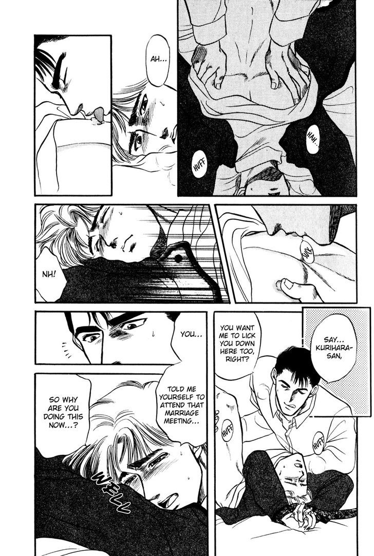 Sebiro no Housekeeper Chapter 1.2 page 15 - Vol.01 Chapter 2