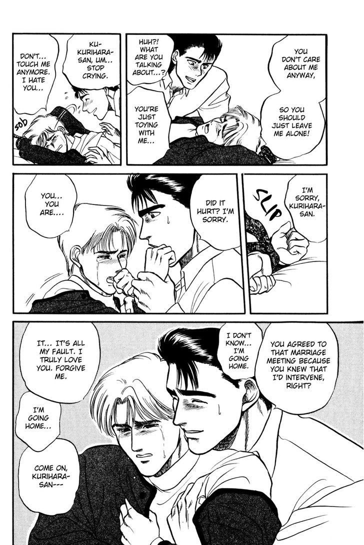 Sebiro no Housekeeper Chapter 1.2 page 16 - Vol.01 Chapter 2