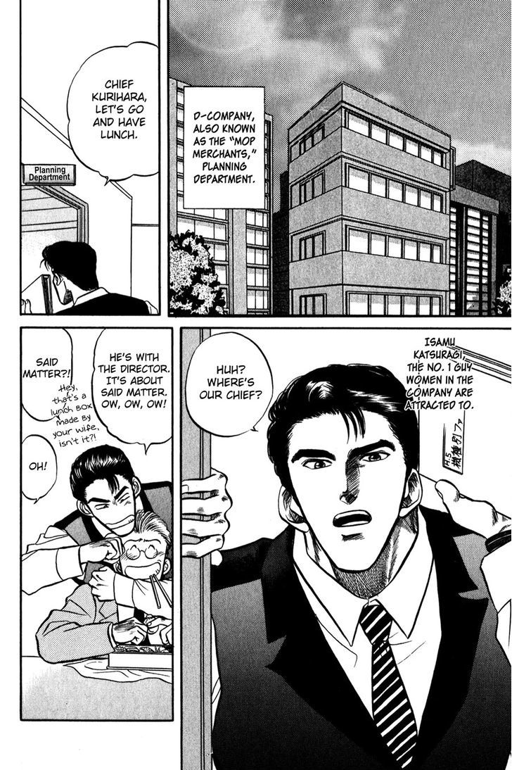 Sebiro no Housekeeper Chapter 1.2 page 2 - Vol.01 Chapter 2