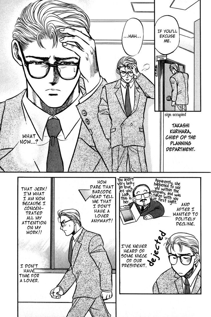 Sebiro no Housekeeper Chapter 1.2 page 5 - Vol.01 Chapter 2