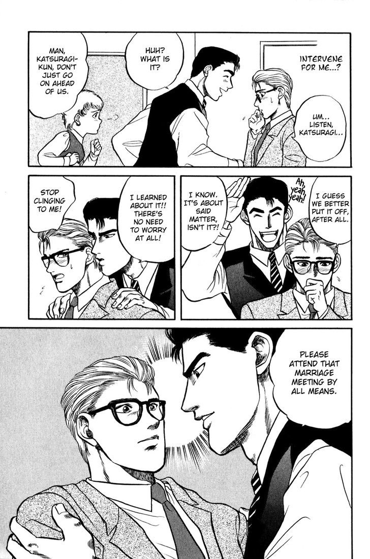 Sebiro no Housekeeper Chapter 1.2 page 7 - Vol.01 Chapter 2
