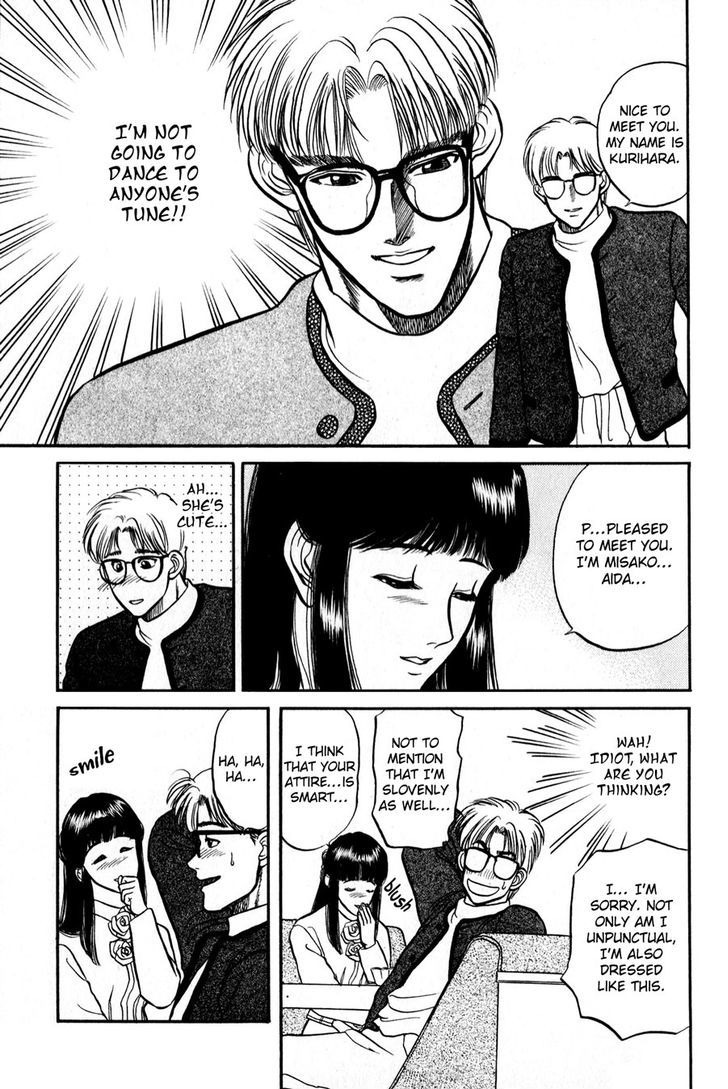 Sebiro no Housekeeper Chapter 1.2 page 9 - Vol.01 Chapter 2