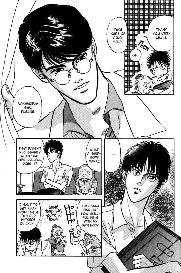 Sebiro no Housekeeper Chapter 1.3 page 3 - Vol.01 Chapter 3