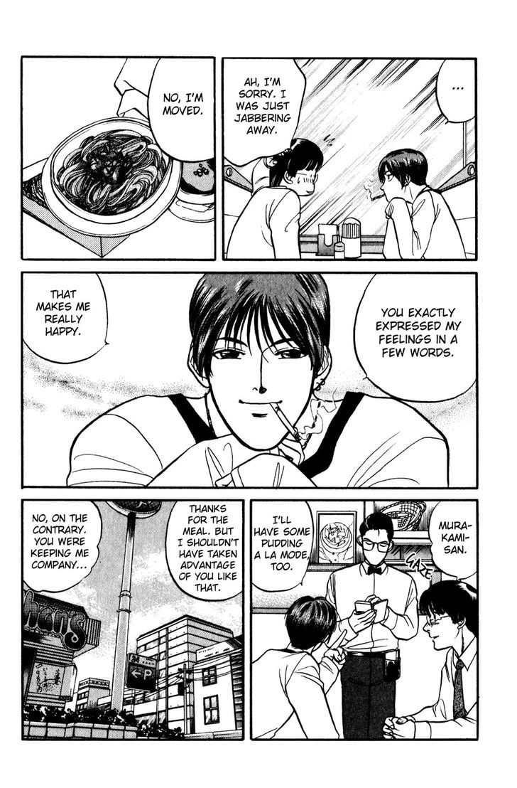 Sebiro no Housekeeper Chapter 1.4 page 10 - Vol.01 Chapter 4