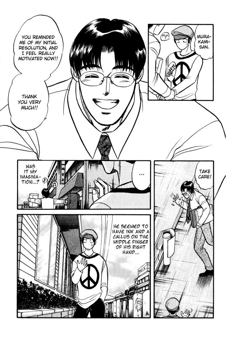Sebiro no Housekeeper Chapter 1.4 page 11 - Vol.01 Chapter 4