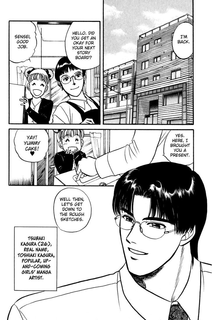 Sebiro no Housekeeper Chapter 1.4 page 12 - Vol.01 Chapter 4