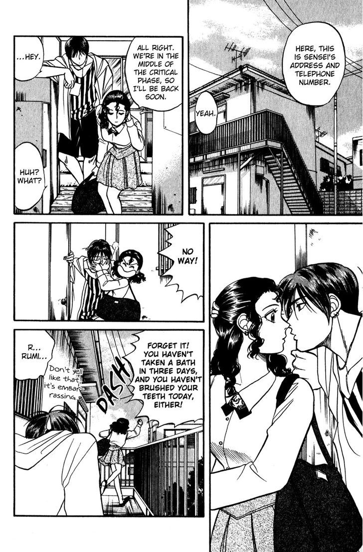 Sebiro no Housekeeper Chapter 1.4 page 14 - Vol.01 Chapter 4
