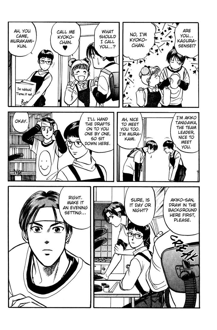 Sebiro no Housekeeper Chapter 1.4 page 16 - Vol.01 Chapter 4