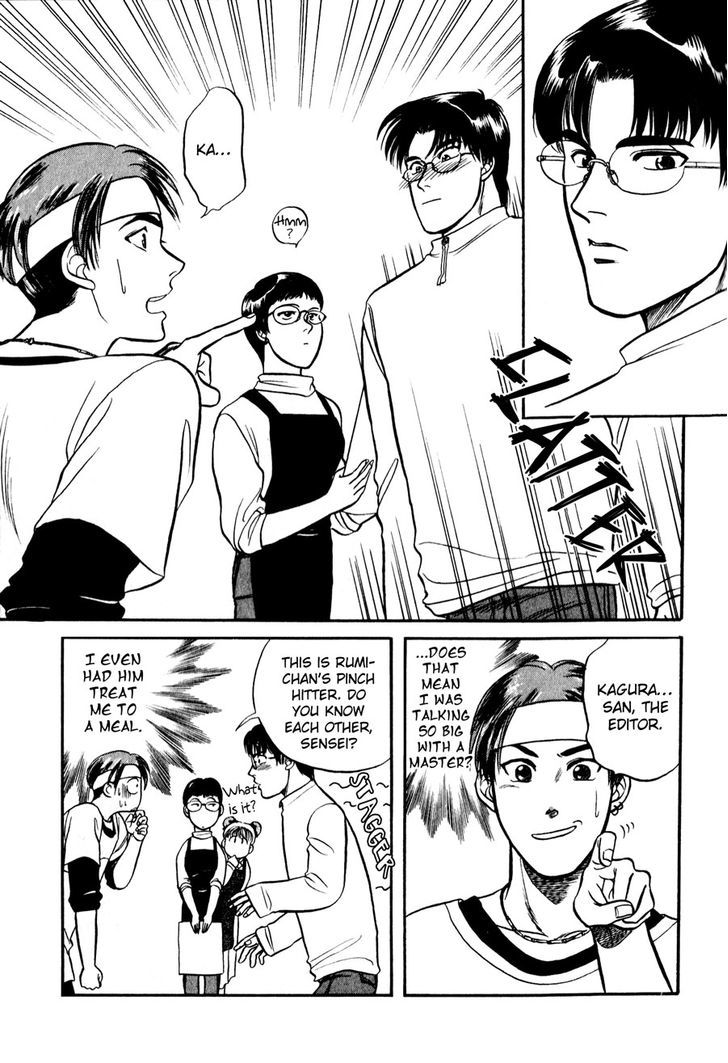 Sebiro no Housekeeper Chapter 1.4 page 17 - Vol.01 Chapter 4