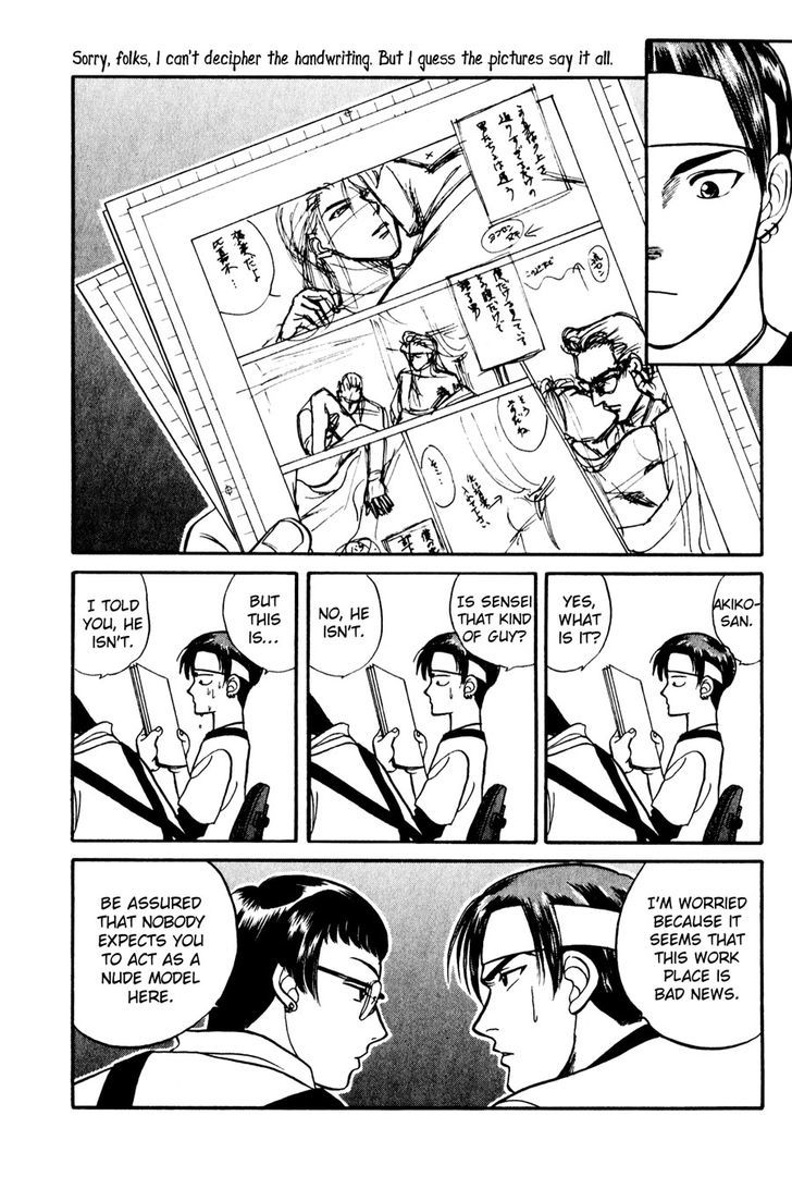 Sebiro no Housekeeper Chapter 1.4 page 19 - Vol.01 Chapter 4
