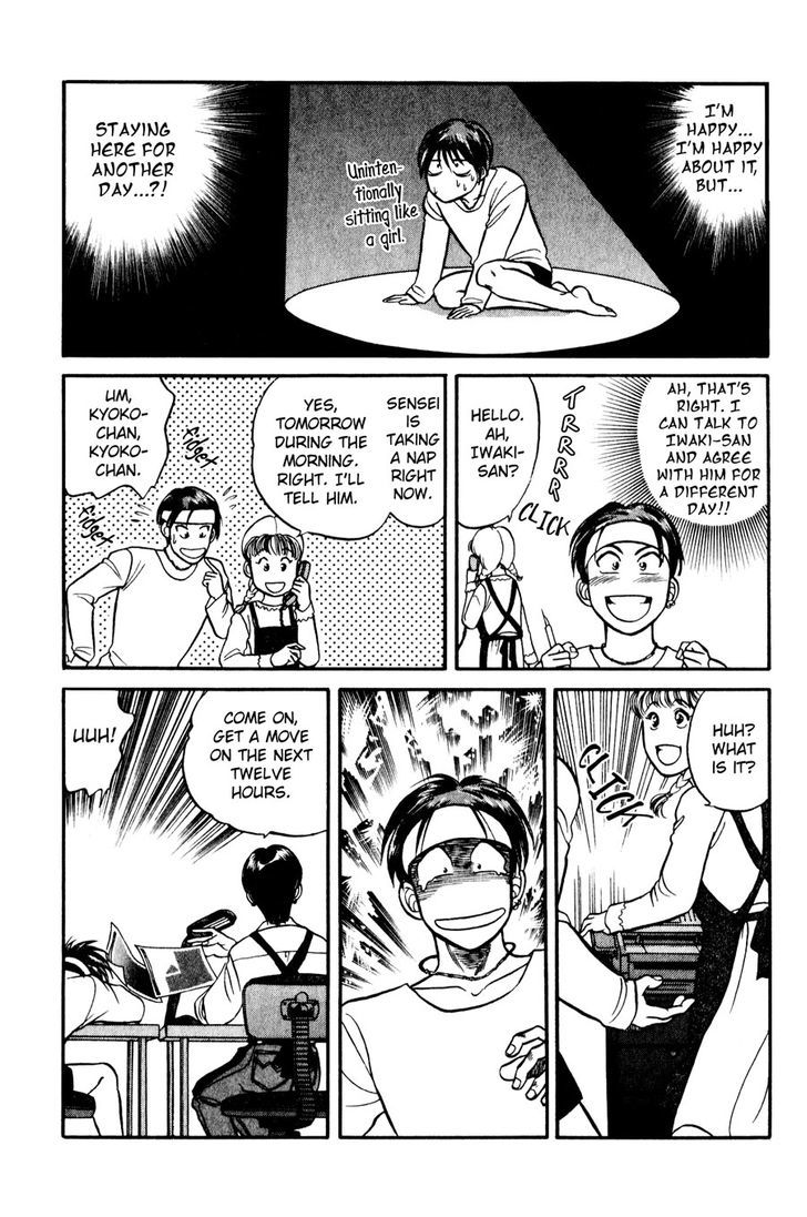 Sebiro no Housekeeper Chapter 1.4 page 27 - Vol.01 Chapter 4
