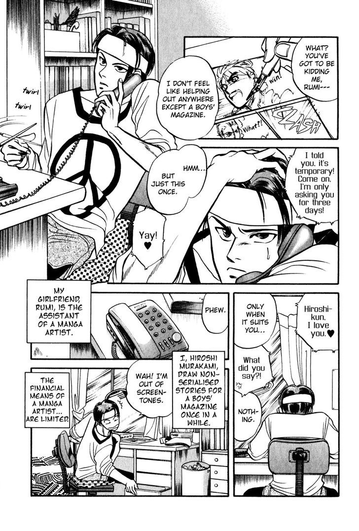 Sebiro no Housekeeper Chapter 1.4 page 3 - Vol.01 Chapter 4